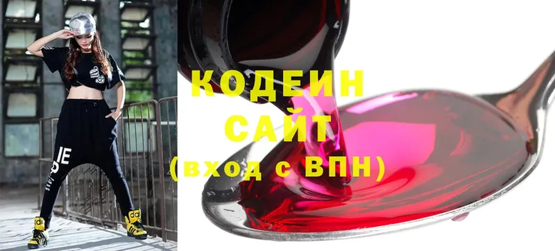 Кодеин напиток Lean (лин)  Искитим 